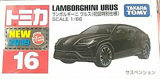 No. 16 Lamborghini Urus (Special First Edition) | Tomica