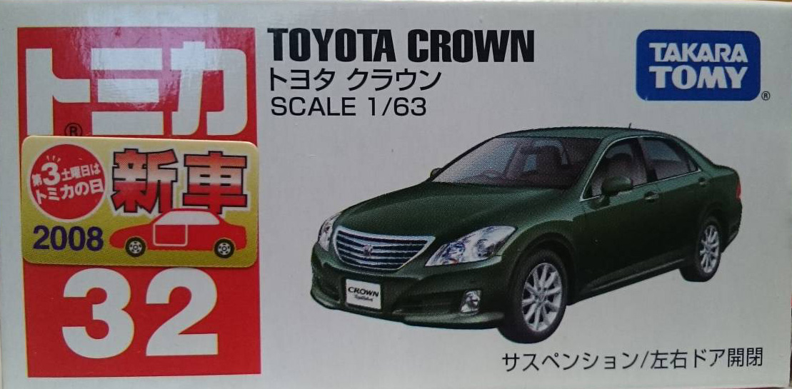 No. 32 Toyota Crown (2008) | Tomica Wiki | Fandom