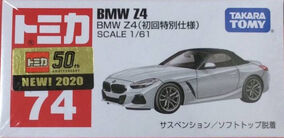 タカラトミー トミカ No.74 BMW Z4初回特別仕様 楽天市場】【トミカ】【ブリスター入り】タカラトミー トミカ No