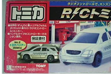 TOMY モータートミカ D-17 アクションどうろ料金所 TOMY モータートミカ D-17 アクションどうろ料金所 - メルカリ