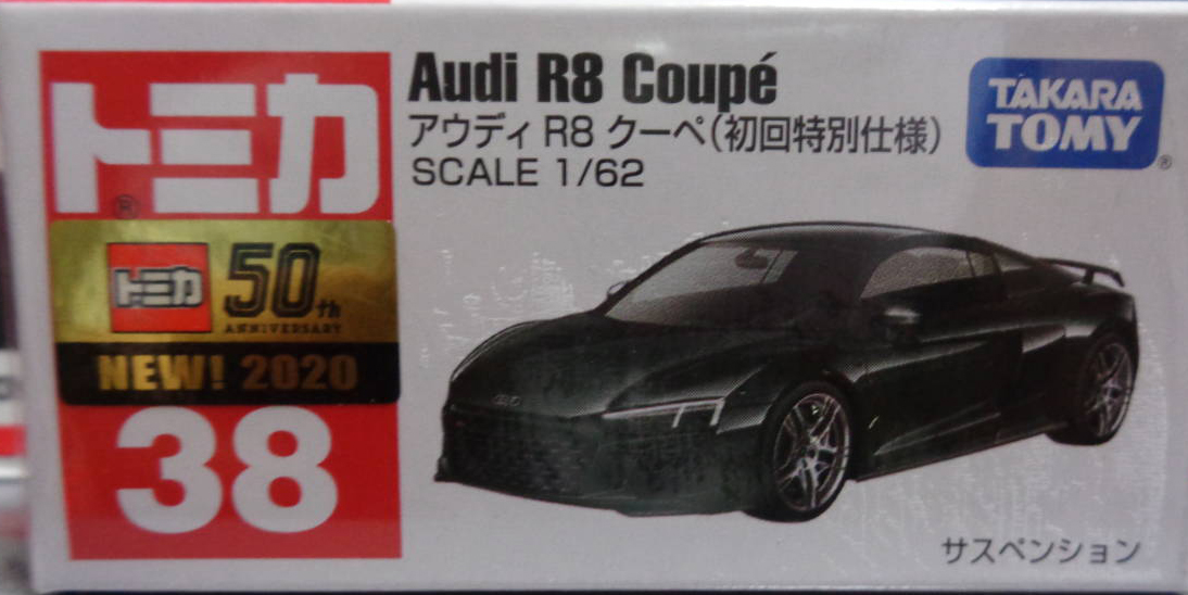 No. 38 Audi R8 Coupe (Special First Edition) | Tomica Wiki