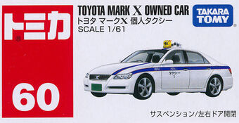 tomica mark x