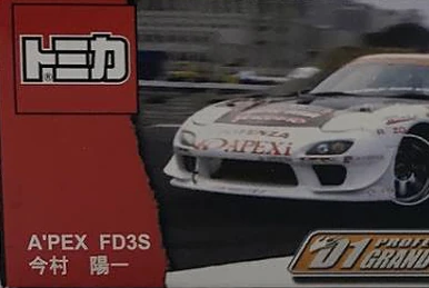 ミニカー TLV MAZDA RX-7 Type RZ TLV NEO】マツダ RX-7 タイプRZ (2000年と1997年) | MP935Tの