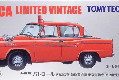 LV-66a Nissan Diesel 680 Type Dump Truck | Tomica Wiki | Fandom