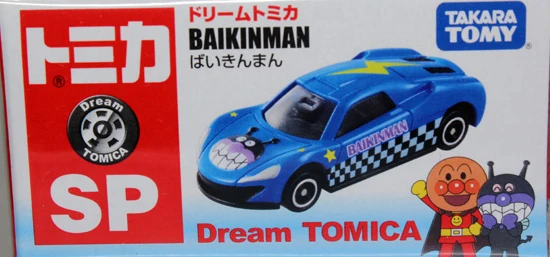 tomica wiki fandom