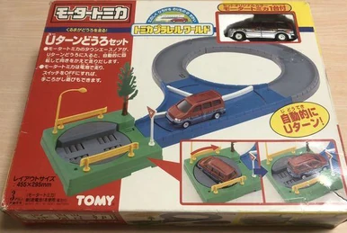 B/O Tomica Drive Set | Tomica Wiki | Fandom