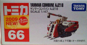 No. 66 Yanmar Combine AJ218 | Tomica Wiki | Fandom