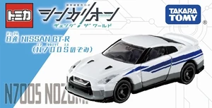 Shinkalion CW Tomica Nissan GT-R (N700S Nozomi) | Tomica Wiki | Fandom
