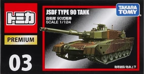 Premium No. 03 JSDF Type 90 Tank | Tomica Wiki | Fandom