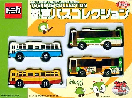 メモリアルキャラクターバス　コレクション　2003toy’s　Dream　Project メモリアルキャラクターバス コレクション 2003toy's Dream