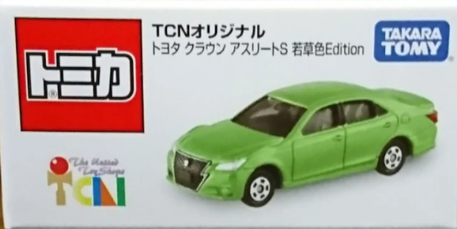 Toyota Crown Athlete S Young Grass Color Edition Tcn Original Tomica Wiki Fandom