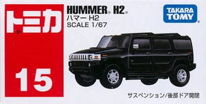 No. 15 Hummer H2 | Tomica Wiki | Fandom