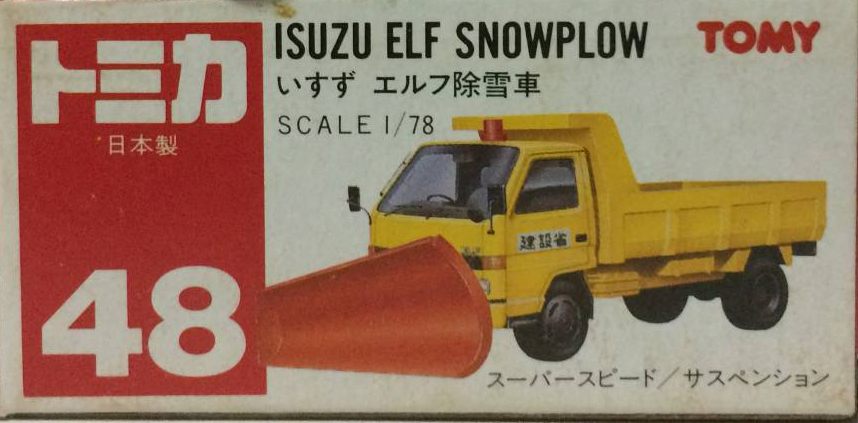 No 48 Isuzu Elf Snowplow Tomica Wiki Fandom No 48 Isuzu Elf Snowplow Tomica Wiki Fandom