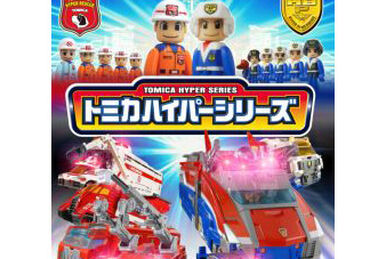 Waruda Henchmen and Scissor Chopper Double Fusion Set (Toy
