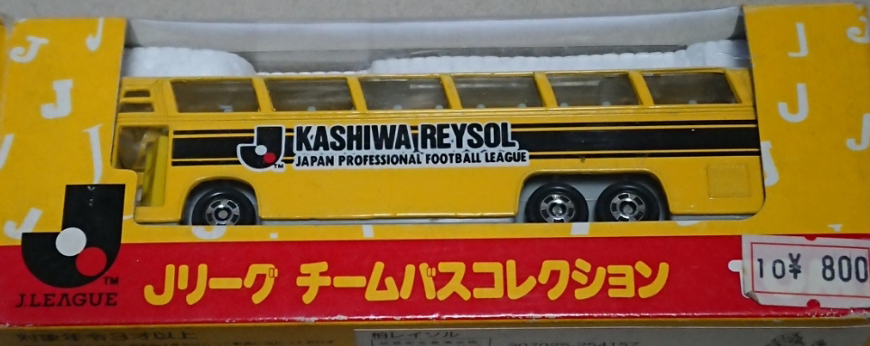 トミカ 柏レイソル チームバス Kashiwa Reysol Bus | Tomica