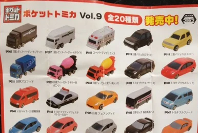 Pocket Tomica Vol. 14 | Tomica Wiki | Fandom