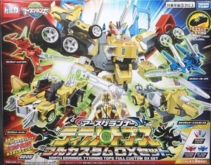 アースグランナー全種類セット