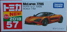 Takara Tomy - トミカ No.57 マクラーレン 720S (箱)(1コ入) Amazon.co.jp: タカラトミー トミカ No.57 マクラーレン 720S