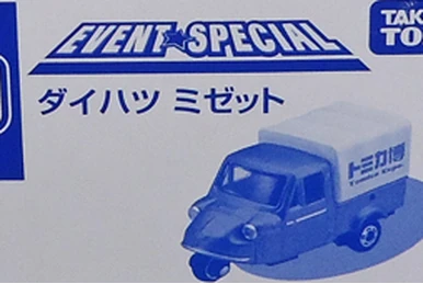 No. 21 Daihatsu Midget | Tomica Wiki | Fandom