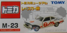 M23 Mazda Savanna GT Racing | Tomica Wiki | Fandom