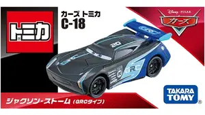C18 Jackson Storm (GRC Type) | Tomica Wiki | Fandom