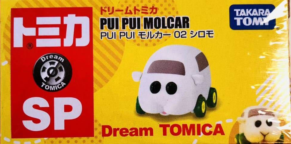 Dream Tomica SP Pui Pui Molcar 02 Shiromo | Tomica Wiki | Fandom