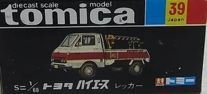 No. 39 Toyota Hiace Wrecker | Tomica Wiki | Fandom