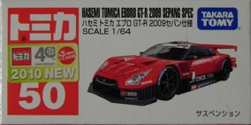 新品　ラボライブラリー　ロミオとジュリエット他　GT9 GT14 新品 ラボライブラリー ロミオとジュリエット他 GT9 GT14