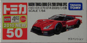 No. 50 Hasemi Tomica Ebbro GT-R 2009 Sepang Spec | Tomica