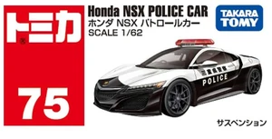 No. 75 Honda NSX Police Car | Tomica Wiki | Fandom