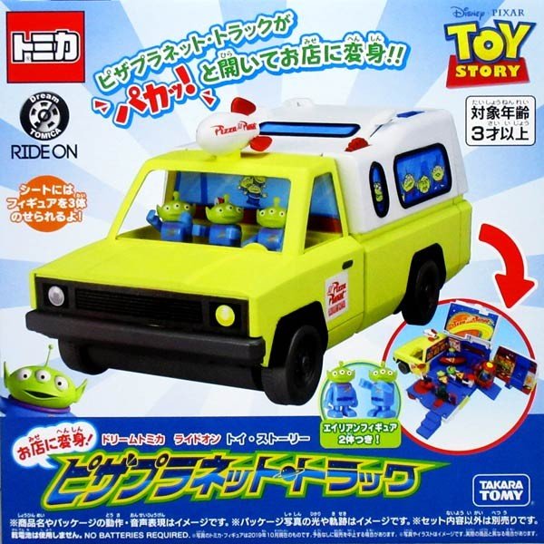 Dream Tomica Ride On- It Turns Into a Store! Pizza Planet Truck 