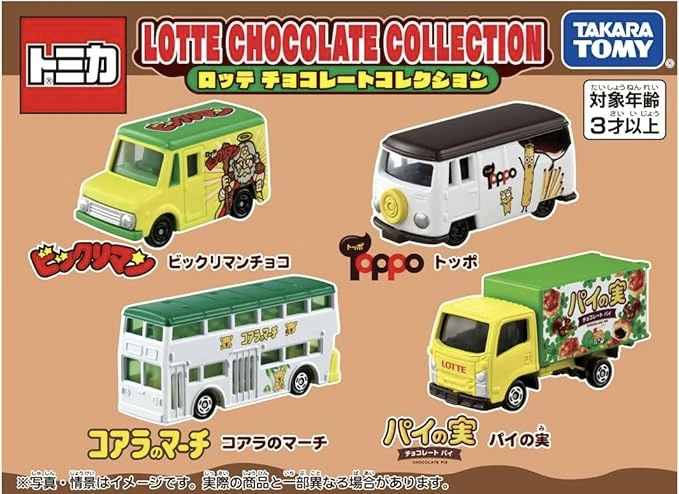 チョコビ　トレーラー ミニカー チョロQ Z-65c フェラーリ 250 GTO（黄/#31） | 製品をさがす