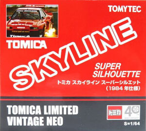 LV-Neo Tomica Skyline Super Silhouette (1984 Type) | Tomica