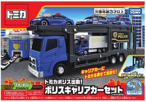 Tomica Police Launch! Police Carrier Car Set (Toy) | Tomica Wiki