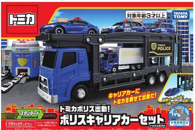 Hyper Rescue Mobile Vehicle Set (Toy) | Tomica Wiki | Fandom