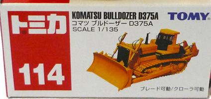 No. 114 Komatsu Bulldozer D375A | Tomica Wiki | Fandom