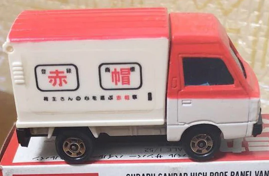 No. 31 Subaru Sanbar High Roof Panel Van | Tomica Wiki | Fandom