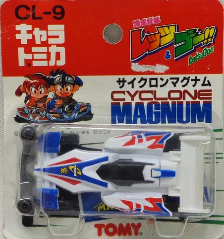 CL-9 Cyclone Magnum | Tomica Wiki | Fandom