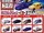 Capsule Tomica Mini Collection Vol. 3