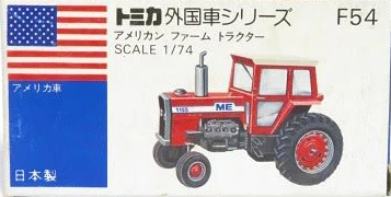 No. F54 American Farm Tractor | Tomica Wiki | Fandom