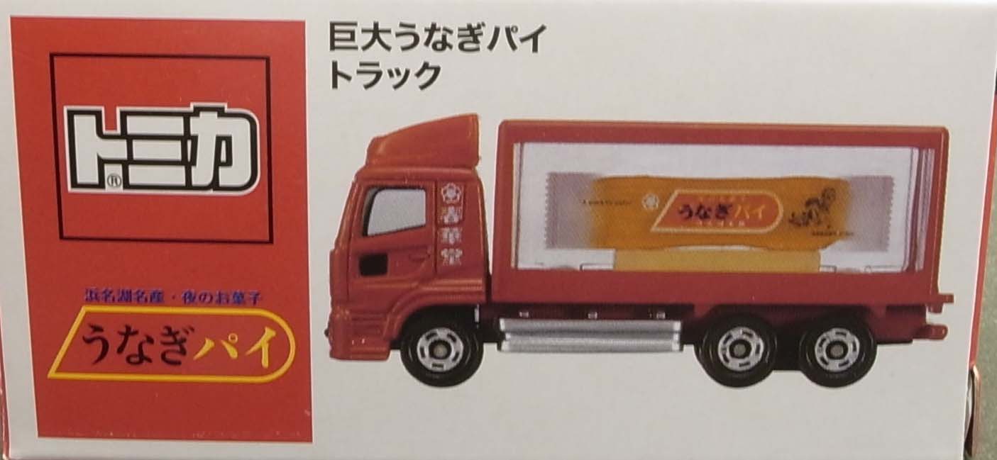 Giant Eel Pie Truck | Tomica Wiki | Fandom