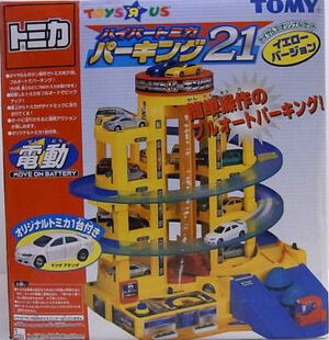 ハイパートミカパーキング21 未開封品 ハイパートミカパーキング21 電動 ミニカー 立体駐車場 - メルカリ