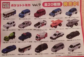 Pocket Tomica Vol. 7 | Tomica Wiki | Fandom