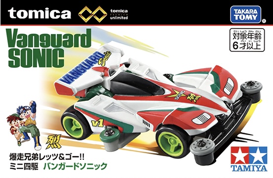 Tamiya Vanguard Sonic ミニ四駆 No.7 Vanguard Sonic Let's & Go!! Card Mini 4WD Hobby
