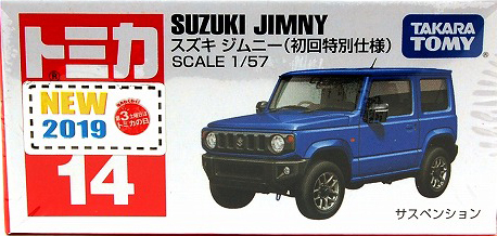 No. 14 Suzuki Jimny (Special First Edition) | Tomica Wiki | Fandom