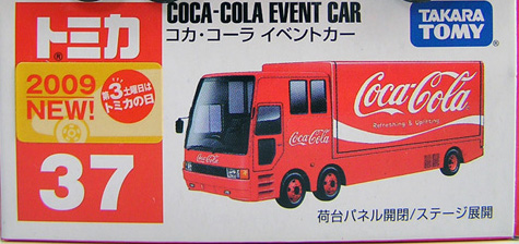 早割チケット No. 37 Fandom | Wiki Tomica | (2009) Car Event Coca-Cola 外国車輌