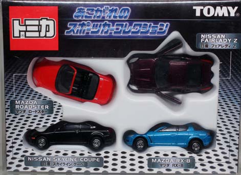 Yahoo!オークション - 現状品 ミニカー・トミカ まとめて大量