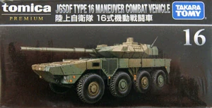 Premium No. 16 JSDF Type 16 Maneuver Combat Vehicle | Tomica Wiki