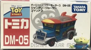 DM05 Jamboree Cruiser Alien | Tomica Wiki | Fandom 