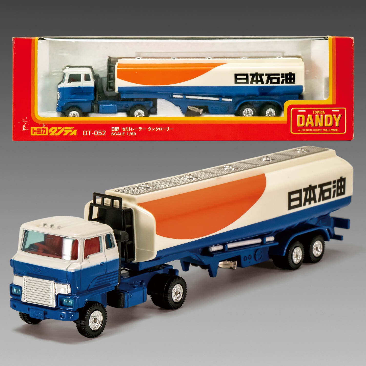 Tomica Dandy DT-052 Hino Semi Trailer Tank Lorry | Tomica Wiki